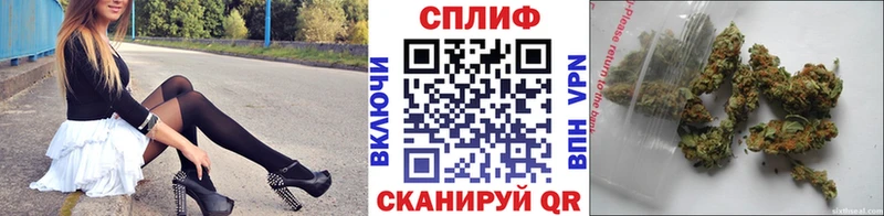 Где продают наркотики Чулым Гашиш СК АМФЕТАМИН Марихуана Меф