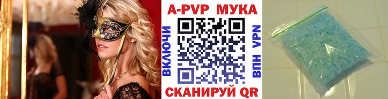 купить   Чулым  Alpha PVP кристаллы 