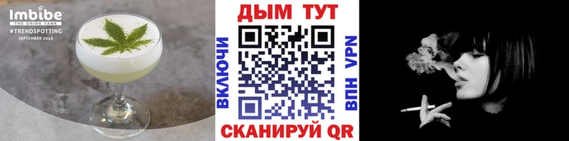 Canna-Cookies марихуана цена блэк спрут Чулым
