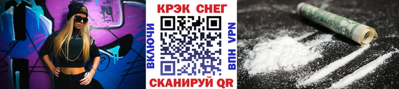 Cocaine VHQ  Чулым 