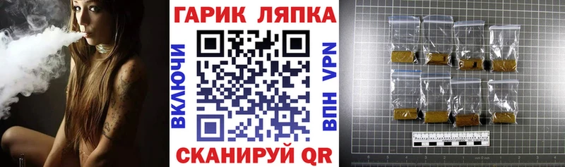 omg сайт  Чулым  ГАШ хэш 
