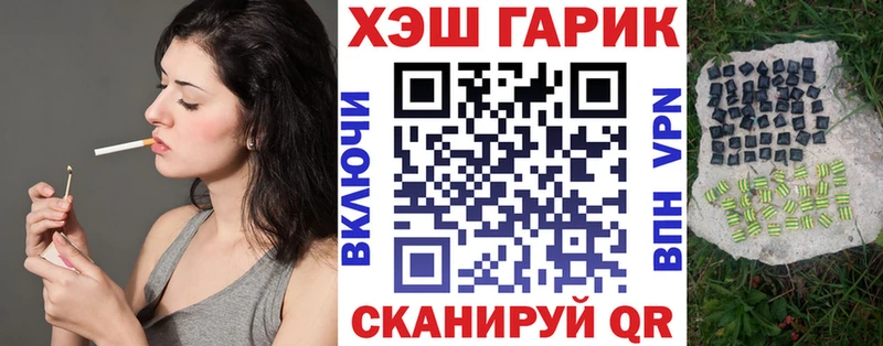 Гашиш Ice-O-Lator Чулым