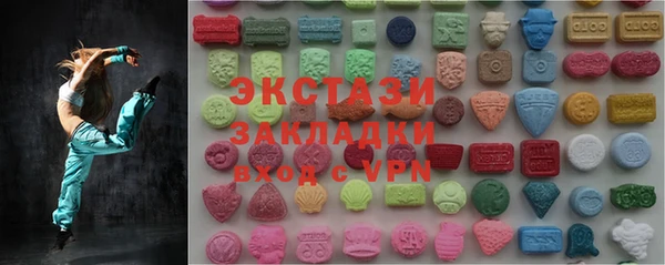 альфа пвп Козельск