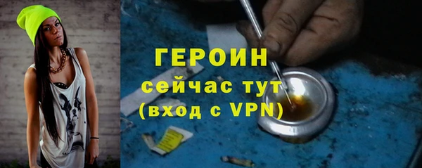 альфа пвп Козельск