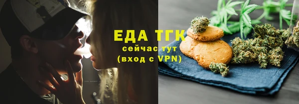 альфа пвп Козельск