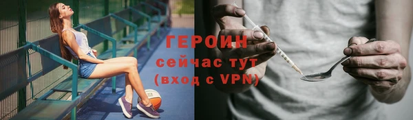 альфа пвп Козельск