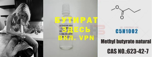 альфа пвп Козельск