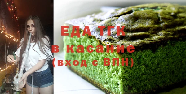 мет Новосибирск