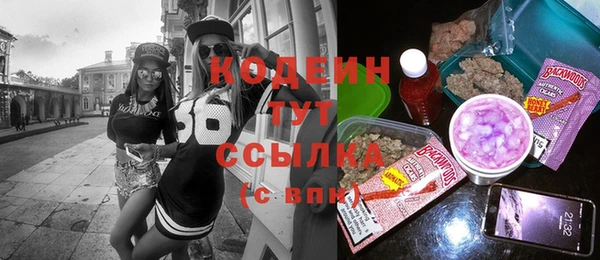 альфа пвп Козельск