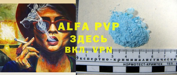 альфа пвп Козельск