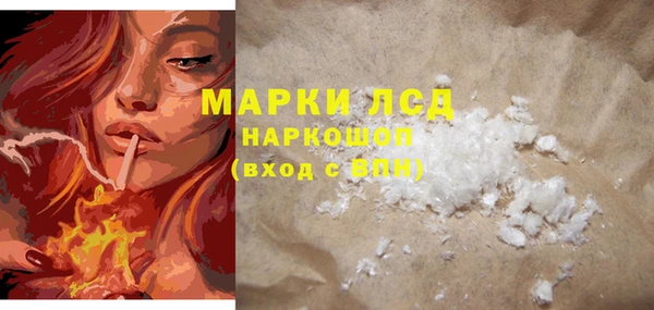 мет Новосибирск