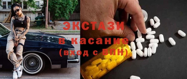 альфа пвп Козельск