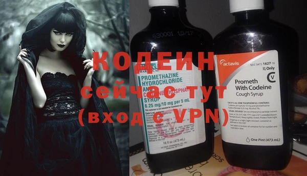 альфа пвп Козельск