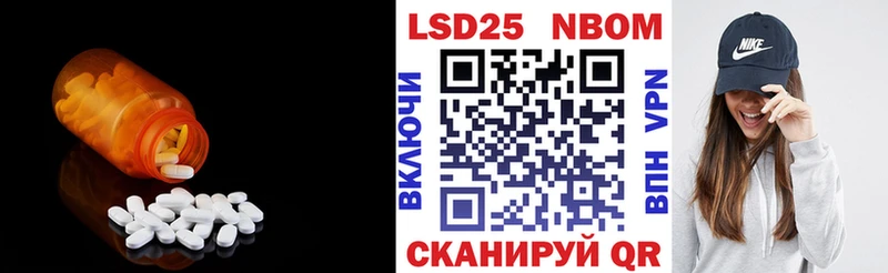 MEGA зеркало  Чулым  Лсд 25 экстази ecstasy  где найти  