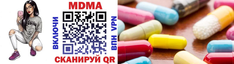 МДМА кристаллы  магазин  наркотиков  Чулым 