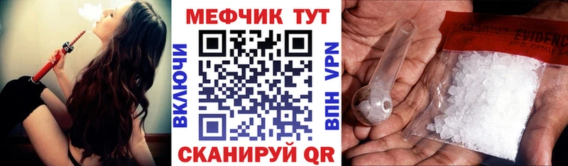 Меф 4 MMC  купить  цена  Чулым 