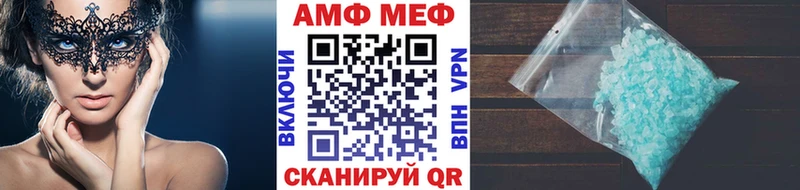 это наркотические препараты  МЕГА зеркало  Чулым  Метамфетамин винт 