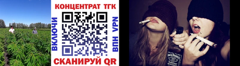 Дистиллят ТГК гашишное масло  Чулым 